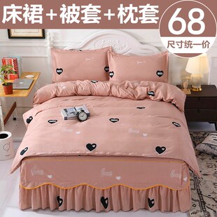 床裙式四件套1g.5米1.8m床罩床笠款纯棉1.2米三件套防滑床单公主