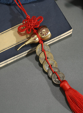 五帝钱真品门对门挂件朱砂开口纯铜葫芦铜钱串古币V吉祥结大门卧