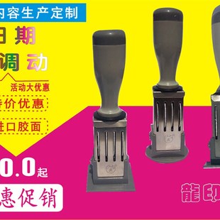 可调日期印章受控文件章 作废章 图纸发I行章QC合格章可按内容订