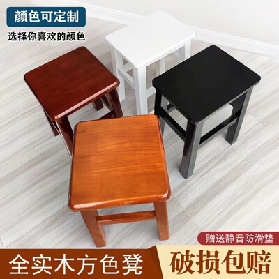 实木方凳客厅餐椅家用木板凳客厅餐桌凳I中式复古商用方凳子椅子
