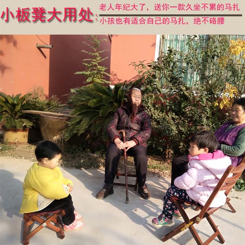 马扎实木靠背马札山东便携折叠凳老人椅户外N垂钓红木休闲烧烤乘