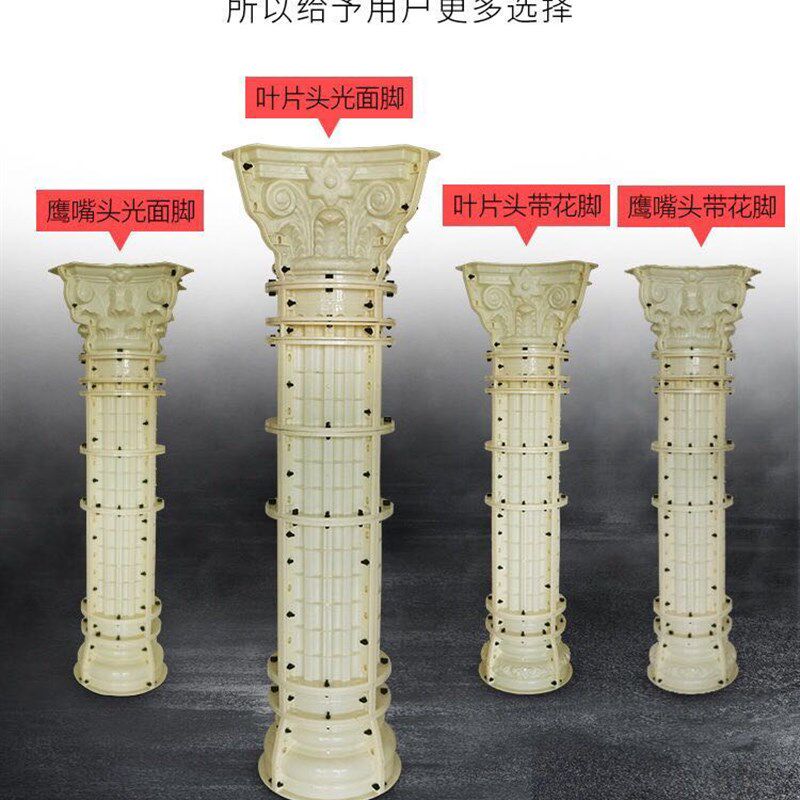 罗马柱模具欧式圆柱别墅阳台柱z子模型装饰头水泥柱造型建筑用模