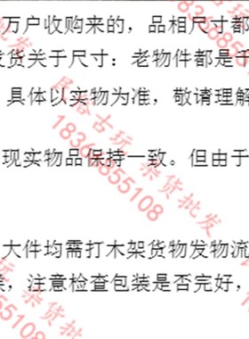 怀旧民俗老物g件老座钟圆头表老式钟表 复古装饰摆件影视道具民国