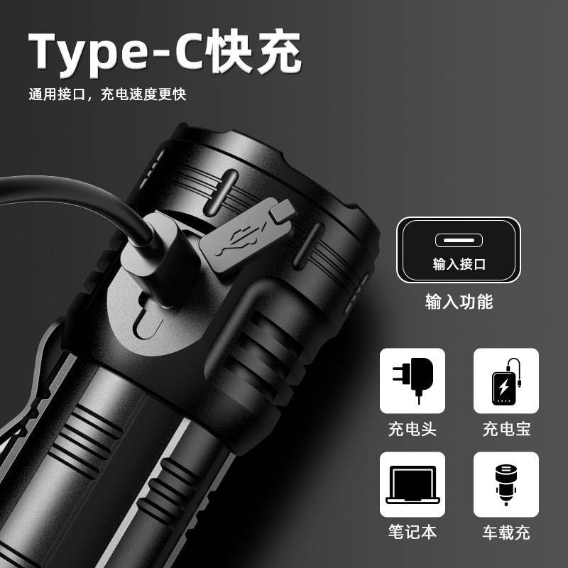 熠瀚4800流明迷你强光手电筒充B电户外超亮远射小型便携式耐用磁