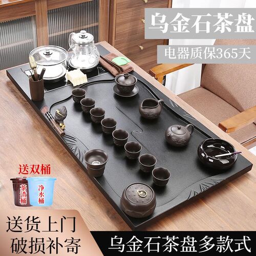 乌金石茶盘整套家用全自动底部玻璃办公复古茶具T套装一体茶台茶