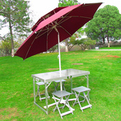 1.2米加长户外折叠桌椅套装 摆摊桌子 便携铝合金烧烤野餐展W业促销