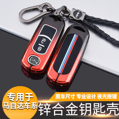 适用于马a自达3昂克赛拉钥匙包壳专用cx5阿特兹cx4汽车遥控保护套