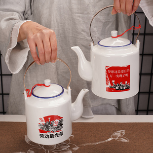 怀旧语录瓷器茶壶陶瓷大容量饭店凉水壶大号O热水壶提梁泡家用茶