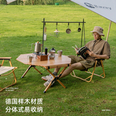 bavay 烧烤餐桌露营野餐摆摊折叠桌 北欢i户外八角蛋卷桌子便携式