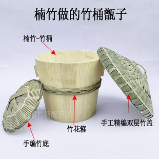 竹饭甑子楠竹竹钉拼接家用蒸饭竹桶正子L蒸子非木桶手工竹蒸笼