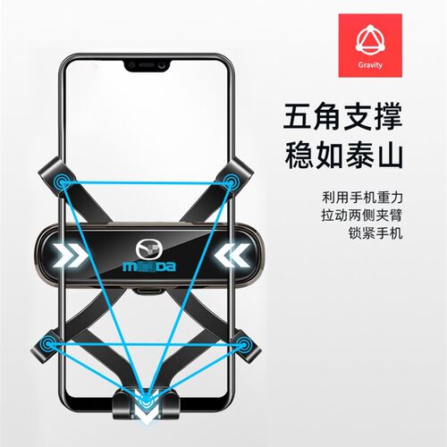 适用于马自达ChX30手机导航支架 全新CX-30改装专用车载重力架装