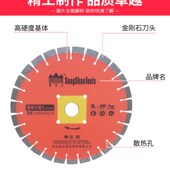 混凝土切割片沥青老m马路片公路水泥路切割机锯片400金刚石云石片