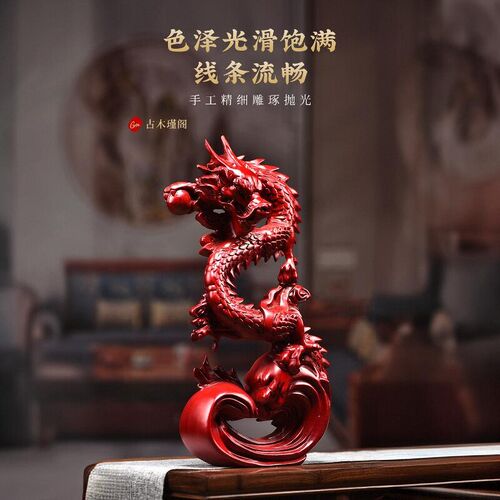 实木雕刻盘龙摆件龙年吉祥物中式龙摆件J家居装饰摆设工艺品送礼
