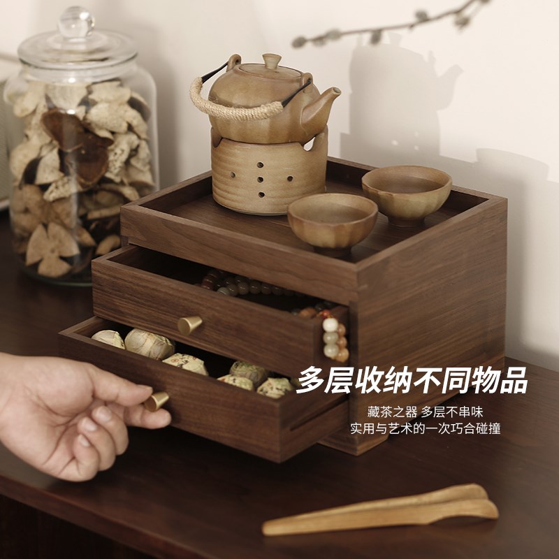 黑胡桃实木多层桌面收纳盒抽屉式茶杯茶叶茶饼文玩储.物盒高级感