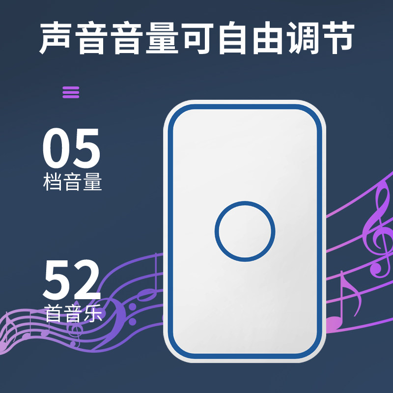 分体式红外线电子迎宾器感应器店铺进门你好欢Q迎光临感应门铃提