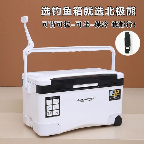32L海钓保温箱冷藏箱pru多功能可坐户外便携带轮车载垂钓保冷10-8