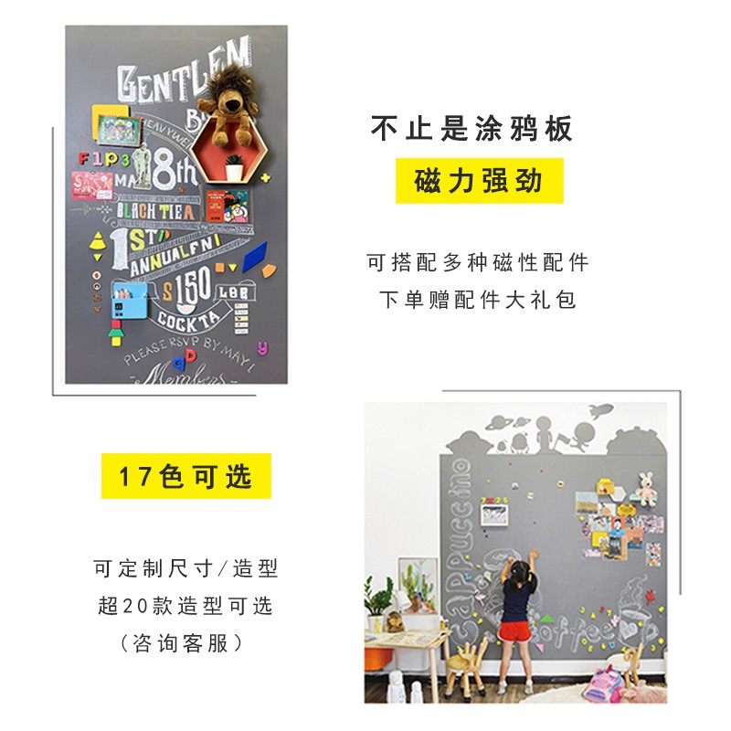 磁喜双层磁力黑板家用黑板贴儿童涂鸦墙无尘粉Q笔磁性黑板墙贴无