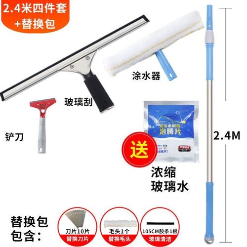 擦玻璃神器家用玻璃擦窗器刮水器刮子刮玻K璃清洁工具刮板刮刀地