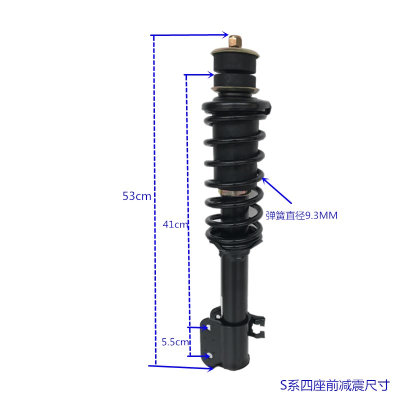 大阳巧客减震器减振阻尼总成S2四座避震A系两Q座弹簧电动轿车配件