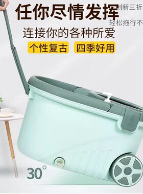 加厚旋转式拖把桶自动甩干纯棉吸水拖把地墩O布干湿两用家用一拖