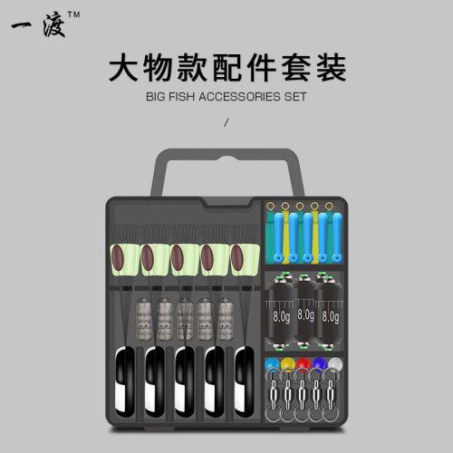 大物主线配件g全套巨物线组硅胶太空豆套装八字环铅皮加强漂座组