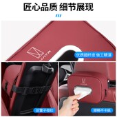 适用阿维塔11车载纸巾盒袋12汽车抽纸I盒悬挂式 车内用品内饰改装