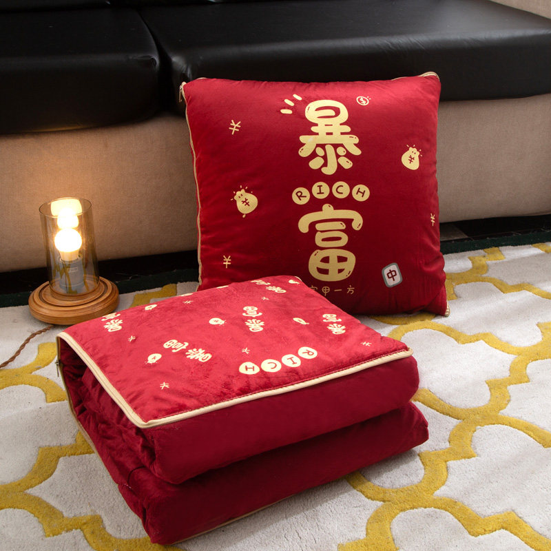 红色喜庆水晶绒抱枕被男女孩好运暴富宿舍K沙发座椅靠垫毯子多功