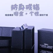 守梦者防身护身防狼神器户外旅行小武G器随身暗器男女戒指非战术