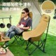尚烤佳 月亮椅露营桌椅办公室午休沙滩椅凳 户外折i叠躺椅子便携式