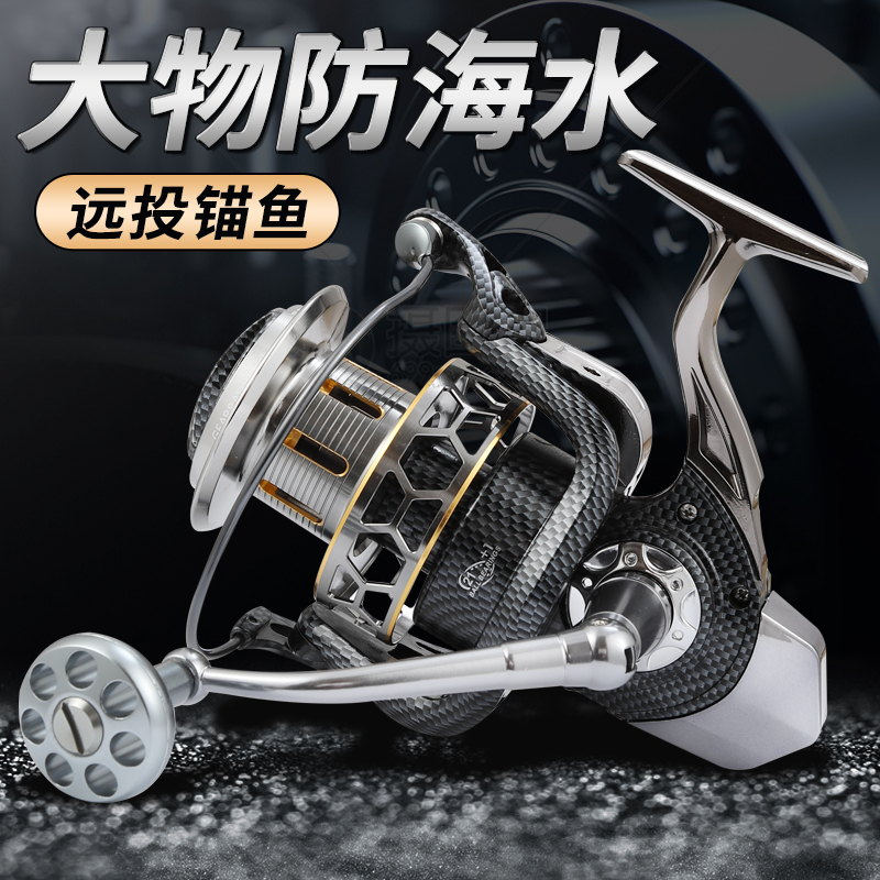 22轴全金属纺车j轮无间隙海竿锚杆远投斜口海钓16000防海水鱼线轮
