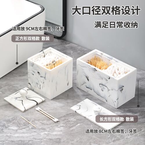 轻奢棉签牙签收纳j盒二合一双格家用高档牙签盒精致个性创意棉签