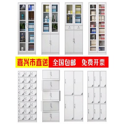 嘉兴市办b公文件柜矮柜铁皮抽屉档案资料财务凭证柜带锁储物更衣