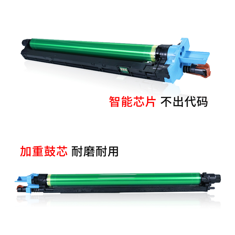 适用 柯美C368  k658 364 454e 554 458 558 226套鼓 原装拆机硒