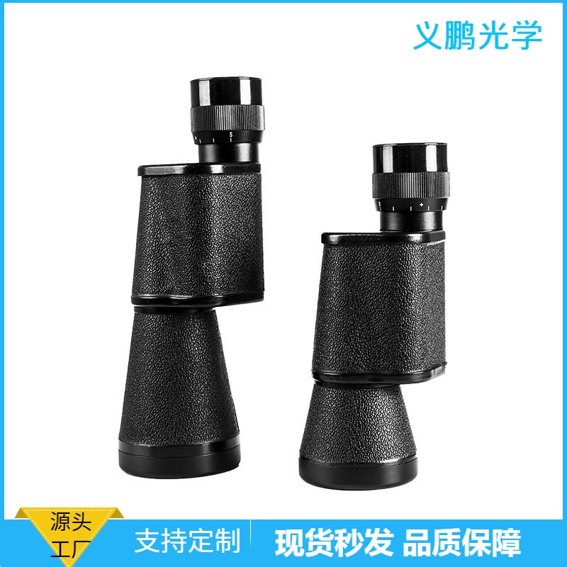 贝戈士10X40/12X45单筒望远镜 户外骑行登山高清高X倍单筒望远镜