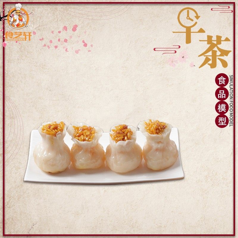 新款仿真点心模型道具广式港式A虾饺烧卖叉烧包蛋挞假食物摄影摆