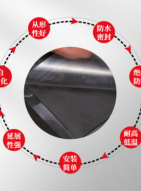 自固化绝缘防水h密封包材525W架空线路架空裸导线局部修补黑色胶