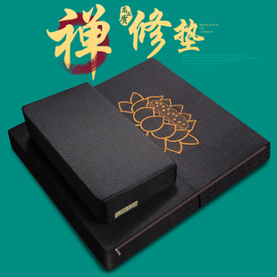 打坐垫禅修垫跪拜垫家用静坐上垫蒲团打座冥想X加厚椰棕禅垫