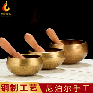 尼泊尔手工佛音钵家用佛音碗瑜伽冥想I钵颂钵音疗纯铜钵铜馨钵盂