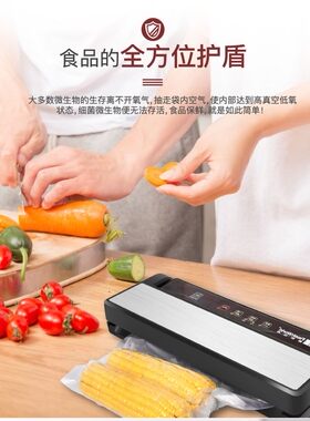 抽真空封口机 全自动小型家用食品茶叶阿胶M糕真空包装机打包塑封