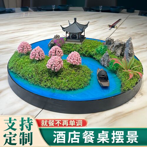 酒店大圆桌中间转盘n摆件微景观摆台餐桌圆形摆花十里桃花仿真景