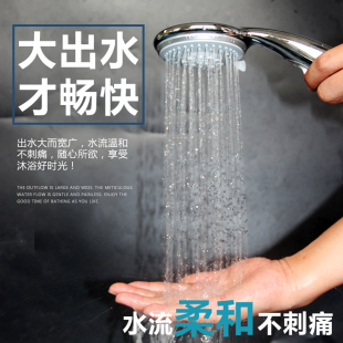 普通花洒喷头 无压花洒 不增压淋浴大水量老式 粗孔开关柔和减U压