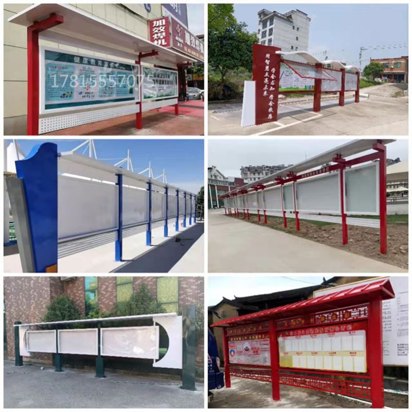 广告牌校园法g治挂墙公告医院仿古烤漆不锈钢宣传栏广告栏导向牌