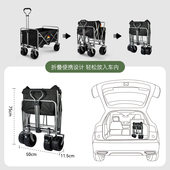 出色鸟户外推车可折n叠桌子帐篷营地车野餐车野营露营手推车小拉