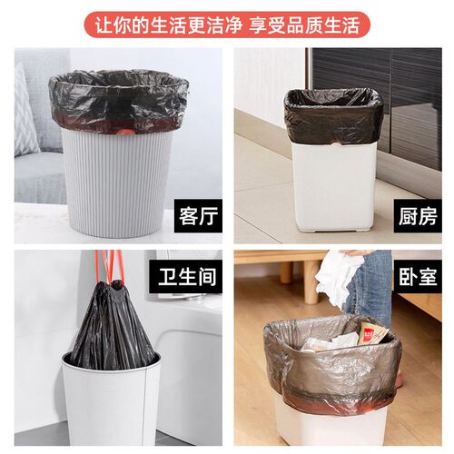 【45卷】户外抽绳式垃圾袋v家用加厚手提袋大号黑色塑料袋提拉收