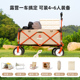 我飞露营车营地h车户外折叠推车可携式 桌板野营推车野餐车拉杆小