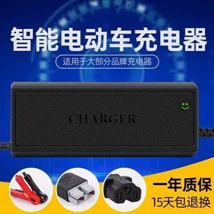 24V2A锂电池充电器18V3A21V5A25.2V10A29.2V20A2S9.4V30手电钻叉