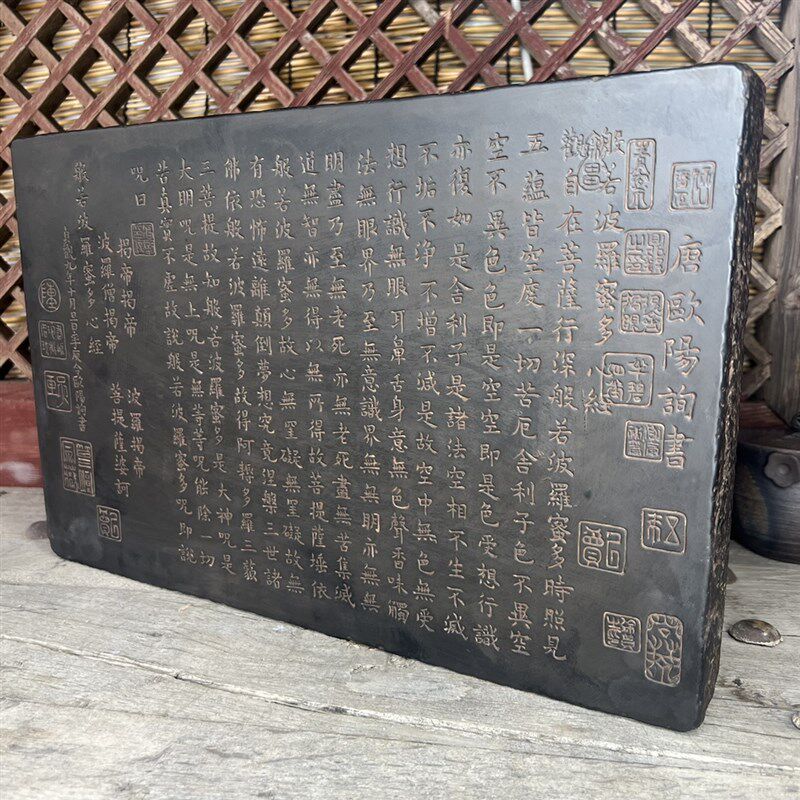 中式复古汉砖雕刻心经r研学拓片课堂非遗金石传拓壶承茶台摆件