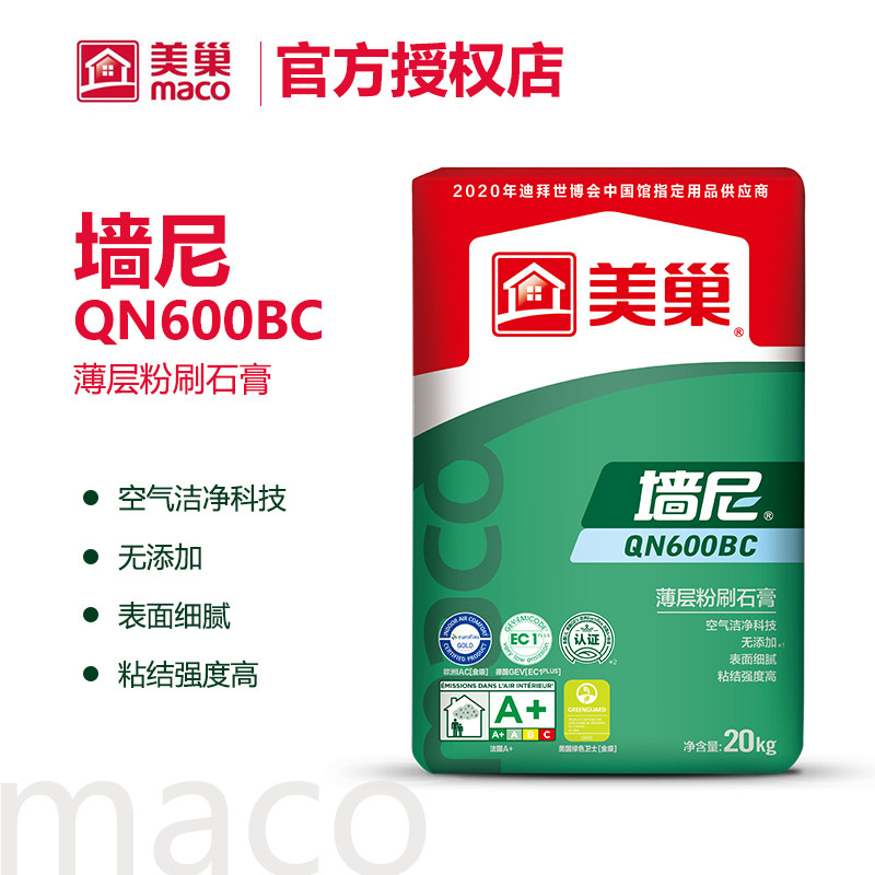 美巢腻子墙尼抗裂粗找q平石膏粉打底嵌缝膏内墙高强粉刷腻子粉