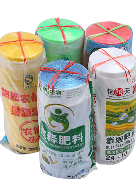 全新料塑料d捆扎绳子捆绑绳打包带封口绳尼龙绳撕裂膜白色绳红色