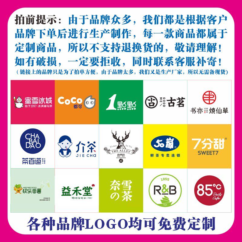 蜜雪冰城特许加盟k听取建议牌子贴墙蜜雪冰城健康证客卡套展示牌